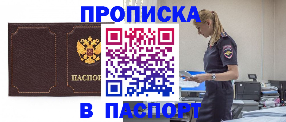 миграционный учет в Киришах