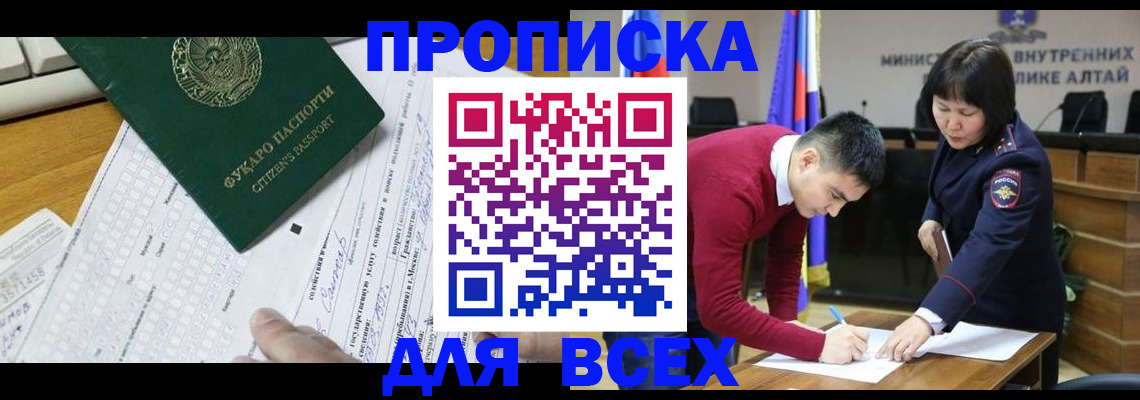 регистрация для дет. сада в Киришах