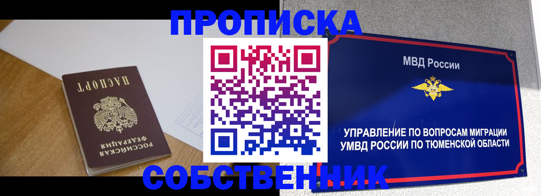 регистрация для дет. сада в Киришах