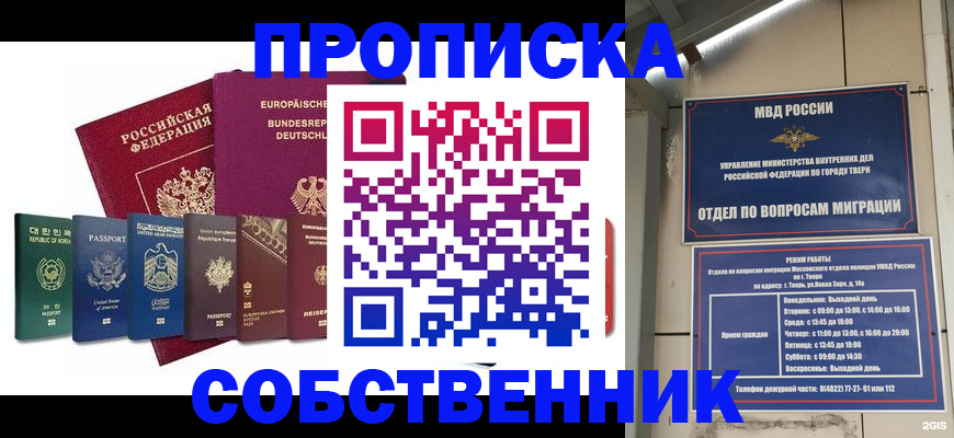 регистрация для дет. сада в Киришах